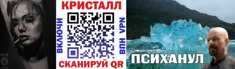 ссылка на мегу как зайти Дубовка Амфетамин VHQ купить
