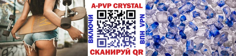 Alpha-PVP VHQ Дубовка