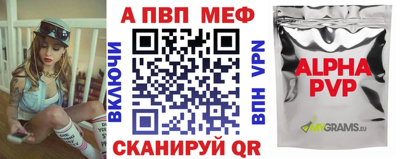 Alfa_PVP СК  Дубовка 