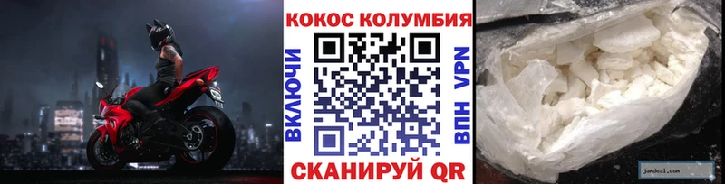 мориарти наркотические препараты  Дубовка  COCAIN Fish Scale  кракен зеркало 