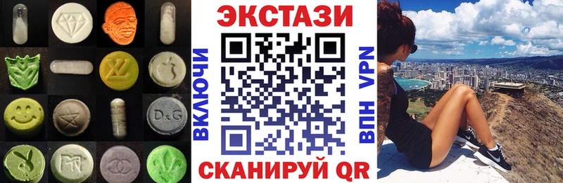 ЭКСТАЗИ круглые  купить наркотик  darknet официальный сайт  Дубовка 
