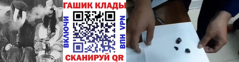 закладки  Дубовка  ГАШИШ Ice-O-Lator 