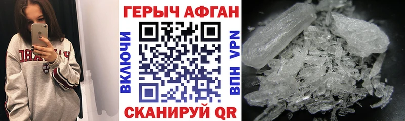 Героин герыч  darknet официальный сайт  Дубовка 