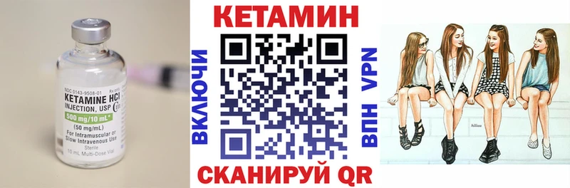 КЕТАМИН VHQ  Дубовка 
