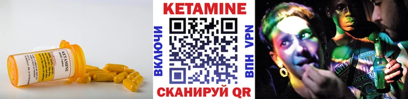 Кетамин VHQ Дубовка