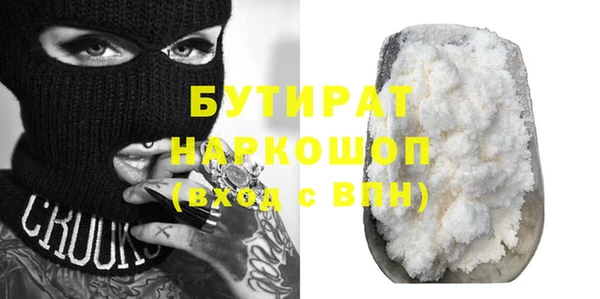 каннабис Ачинск
