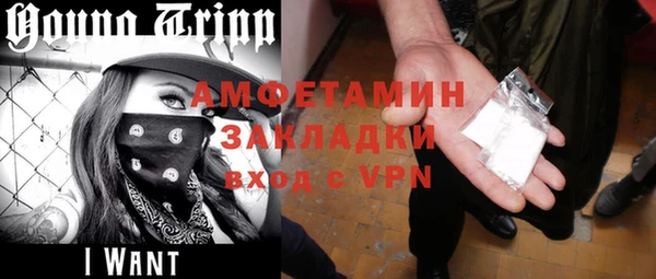 каннабис Горнозаводск