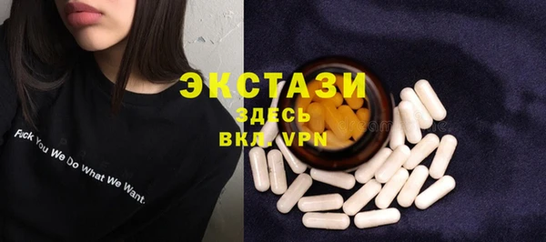каннабис Горнозаводск