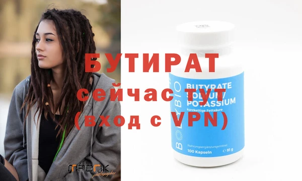 молекула духа Артём