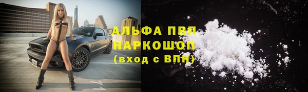 каннабис Горнозаводск