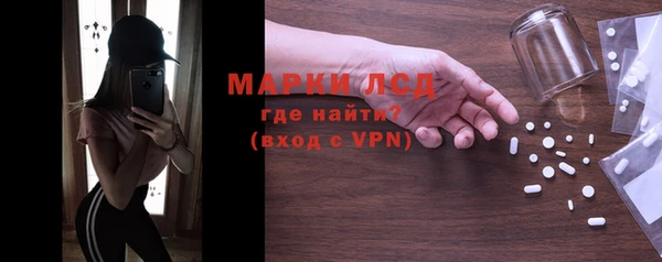 каннабис Горнозаводск