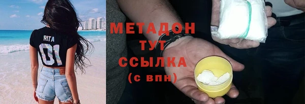 каннабис Горнозаводск
