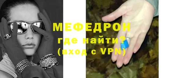 MDMA Бердск