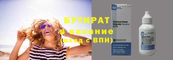 каннабис Горнозаводск