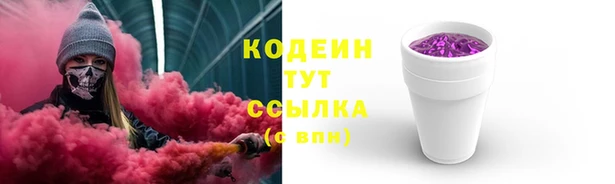каннабис Горнозаводск