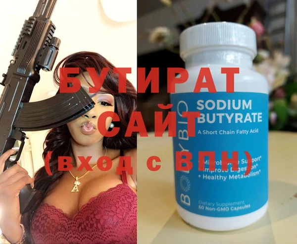 шишки Горно-Алтайск