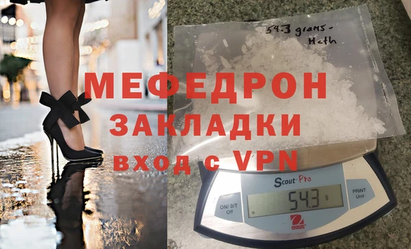 каннабис Горнозаводск