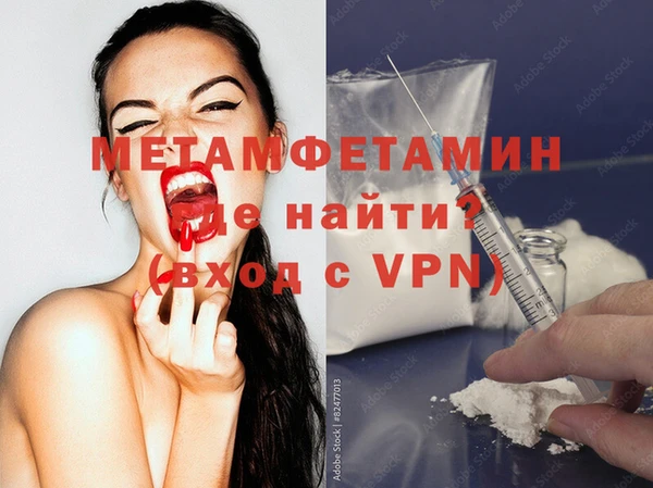 каннабис Горнозаводск