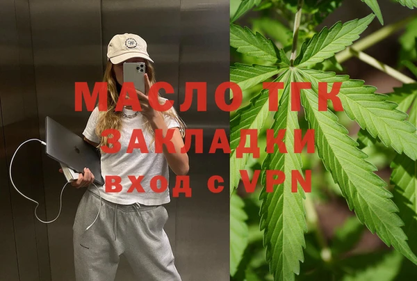 MDMA Бердск