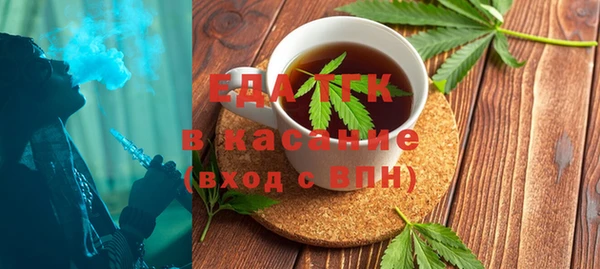 каннабис Ачинск
