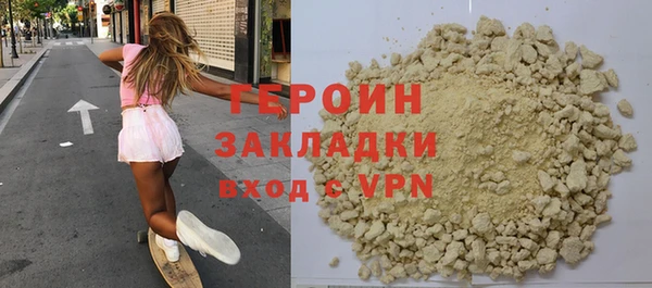 шишки Горно-Алтайск