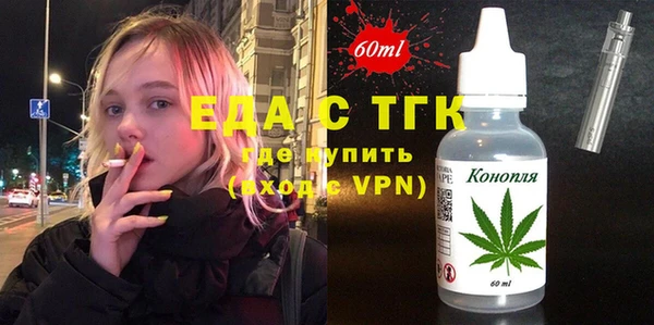 каннабис Горнозаводск
