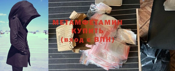каннабис Горнозаводск