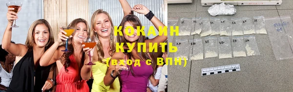 молекула духа Артём