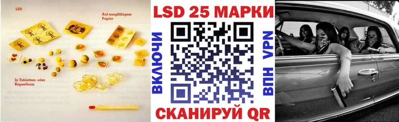 ЛСД экстази кислота  Дубовка 
