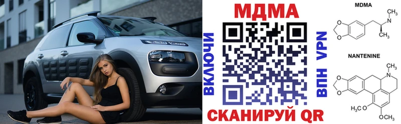 купить наркоту  Дубовка  МДМА VHQ 