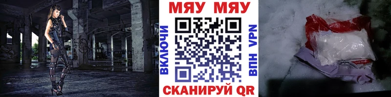 Мефедрон мука Дубовка