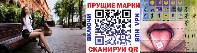 маркетплейс как зайти Дубовка Марки N-bome 1,8мг где найти наркотики