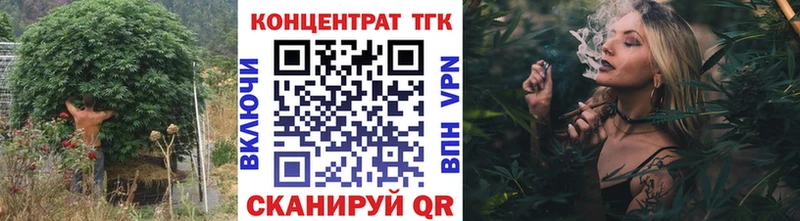 Дистиллят ТГК вейп  как найти закладки  Дубовка 